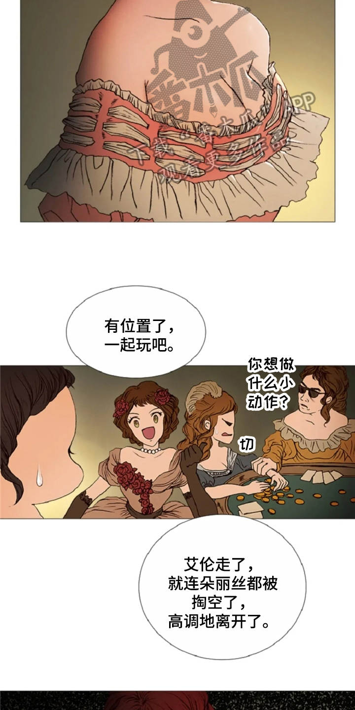 第28章：不想分开1