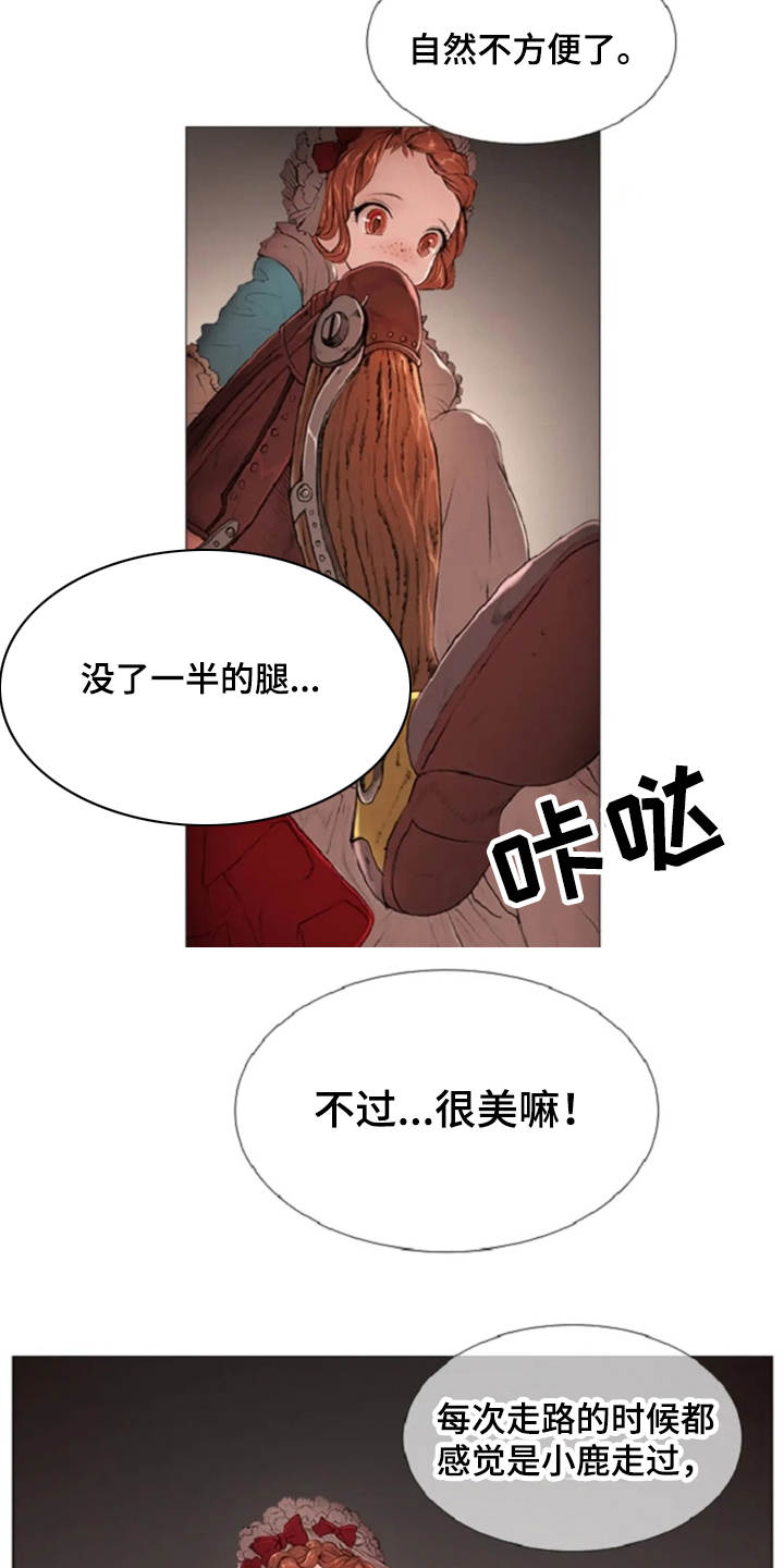第12章：夸赞10
