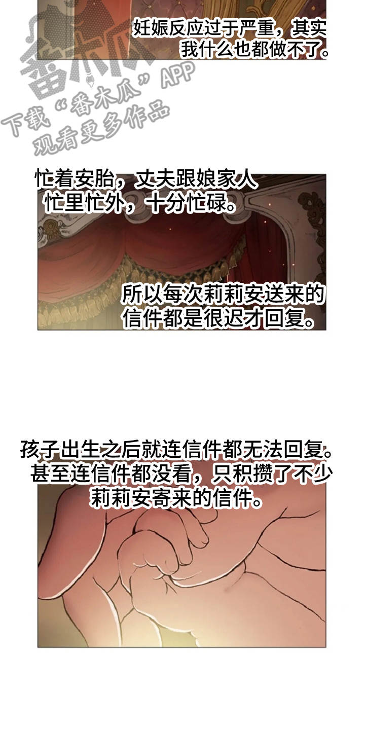第32章：接受现实12