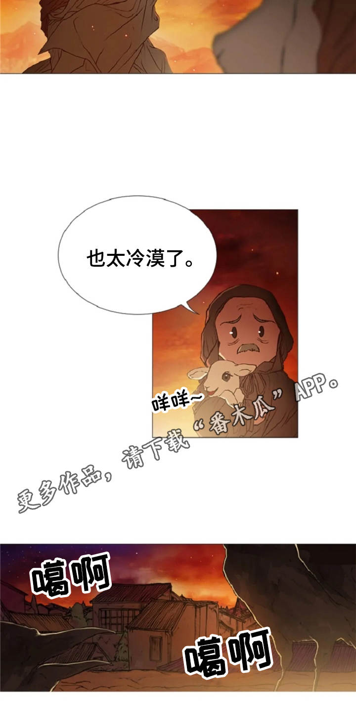 第18章：故事9