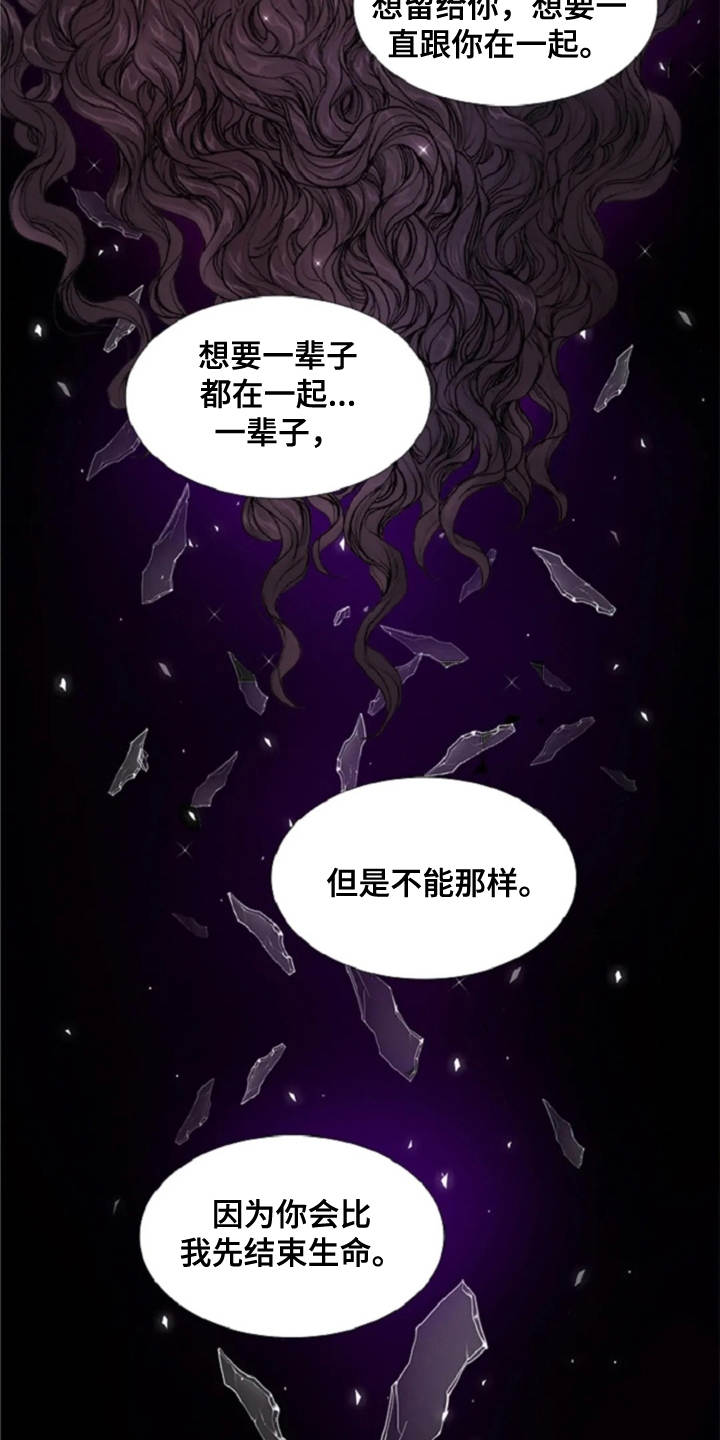 第15章：无可奈何10