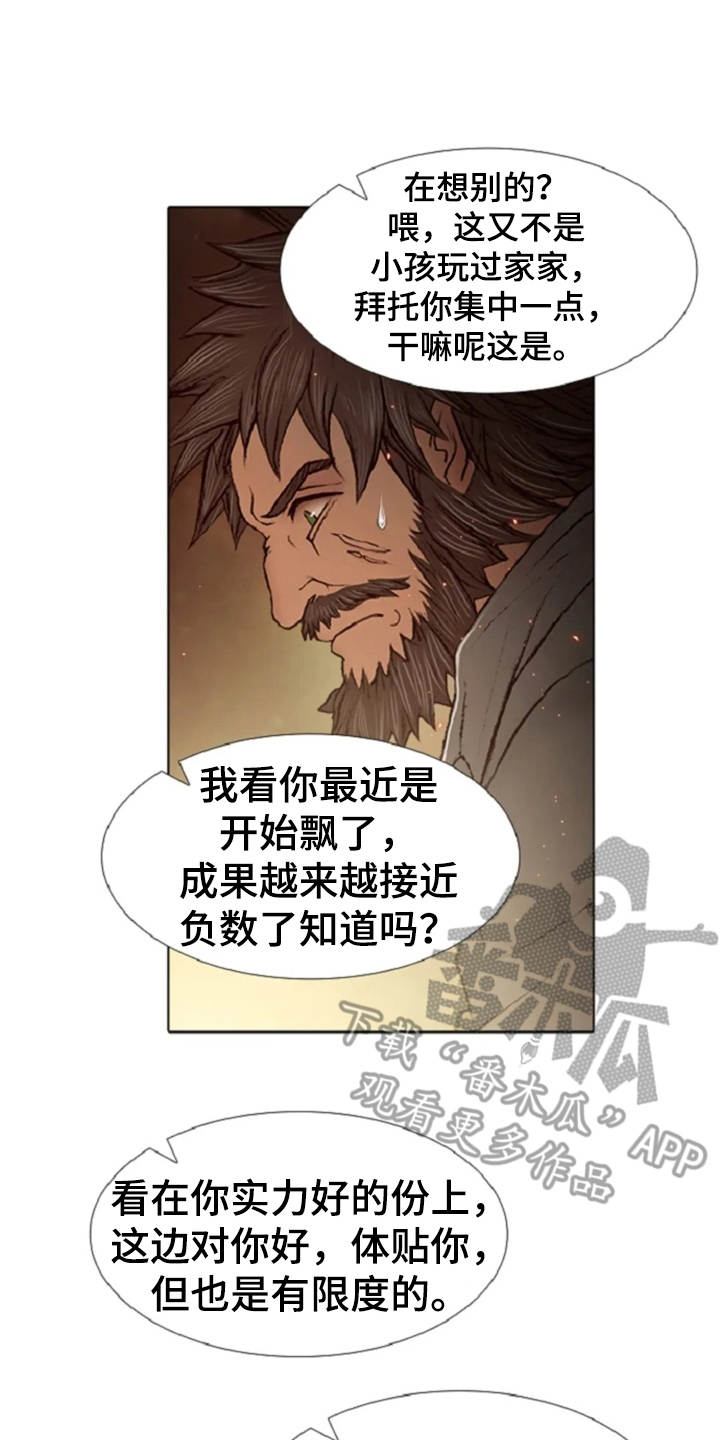 第20章：任务繁重14