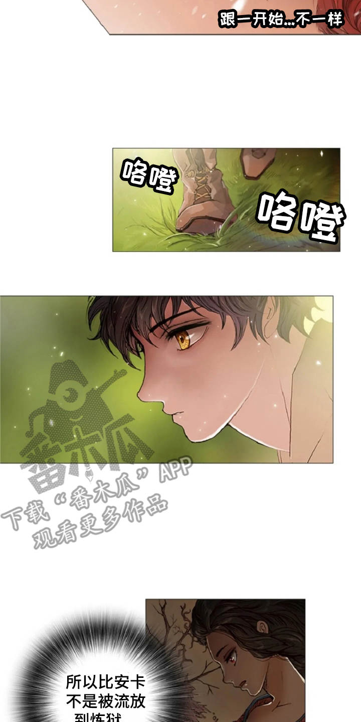 第26章：礼物7