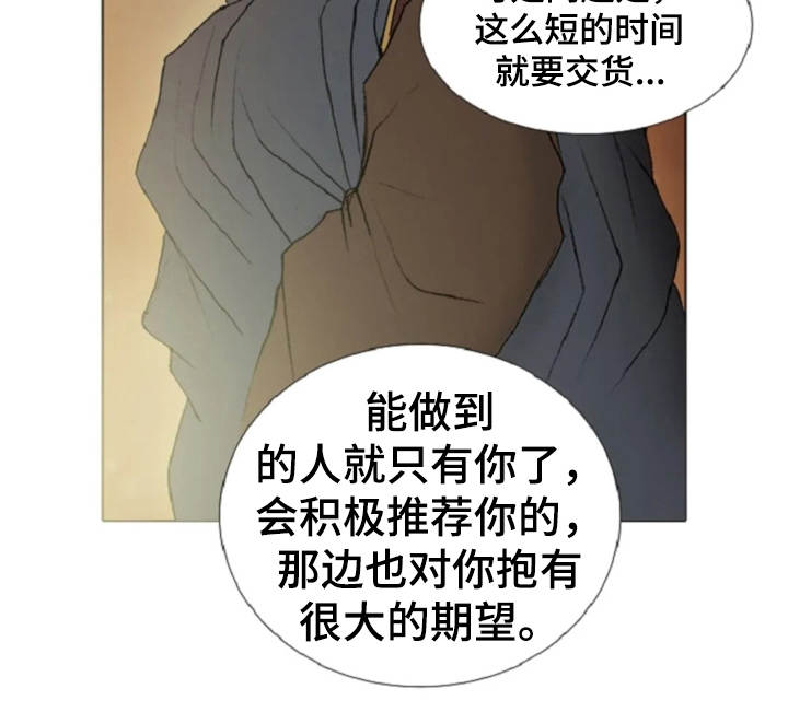 第20章：任务繁重10