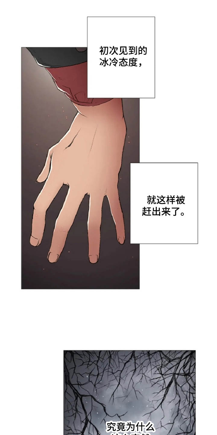 第14章：动乱12