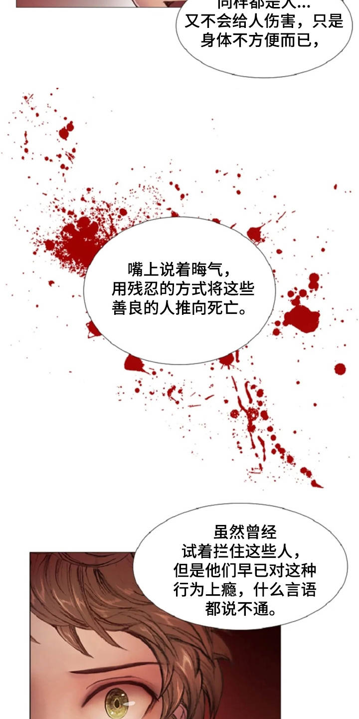 第11章：期待与好奇15