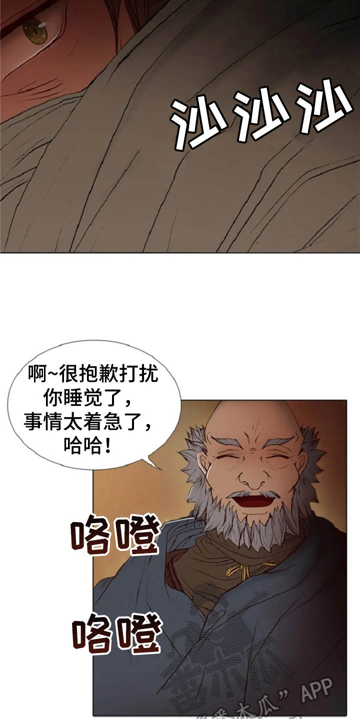 第20章：任务繁重8