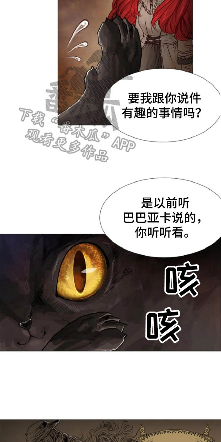 第18章：故事1