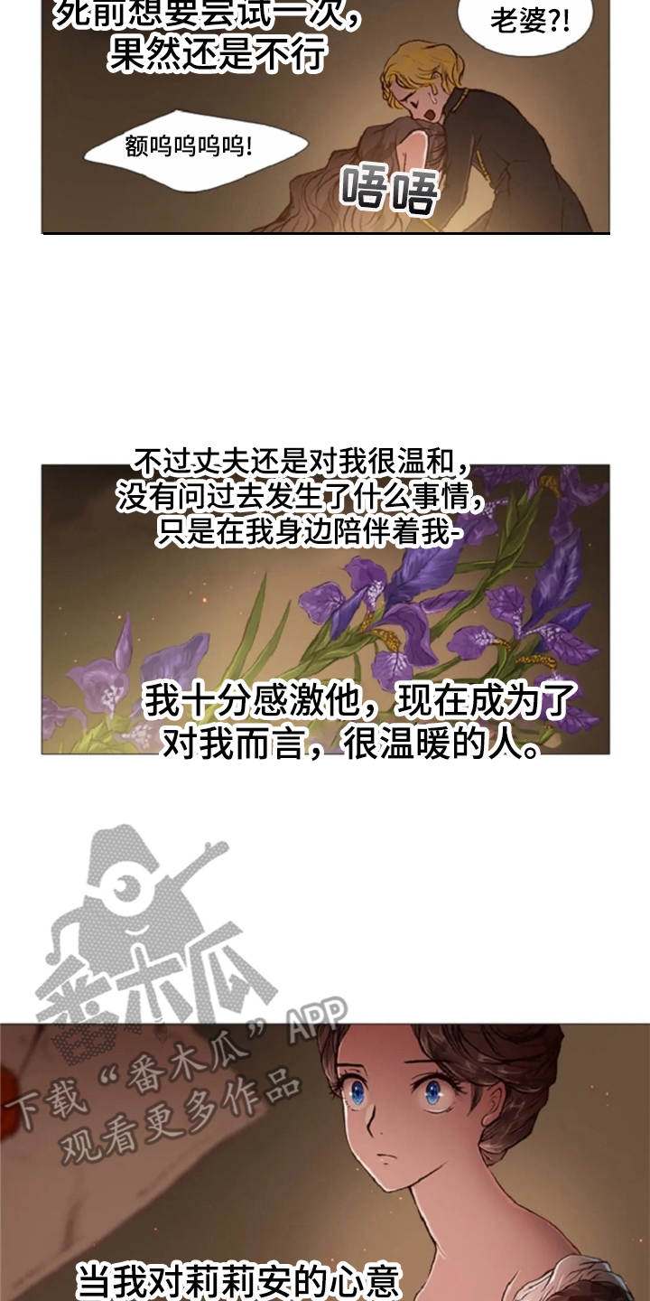 第32章：接受现实7