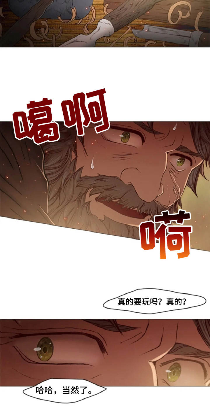 第20章：任务繁重21