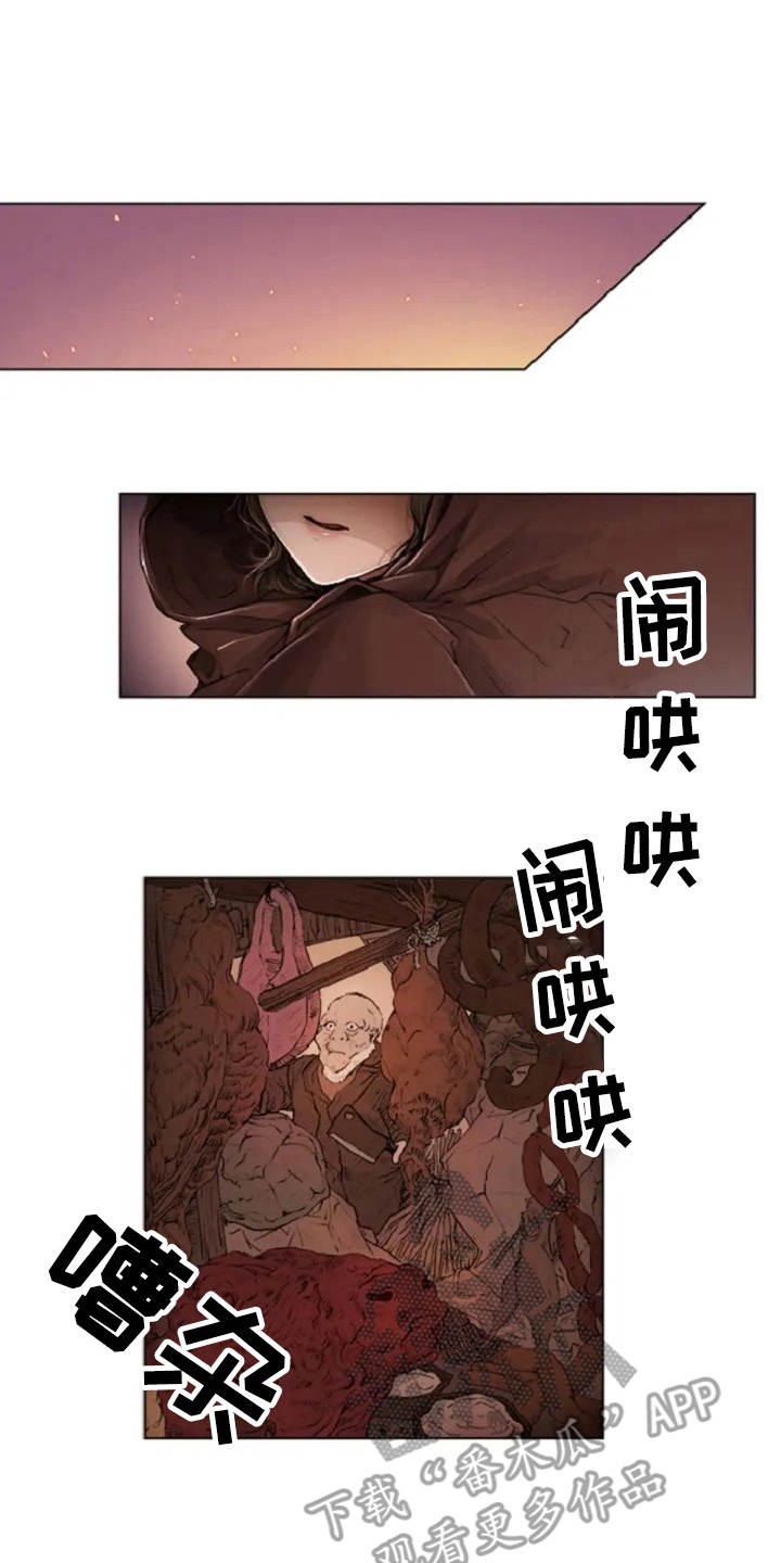 第5章：背叛0