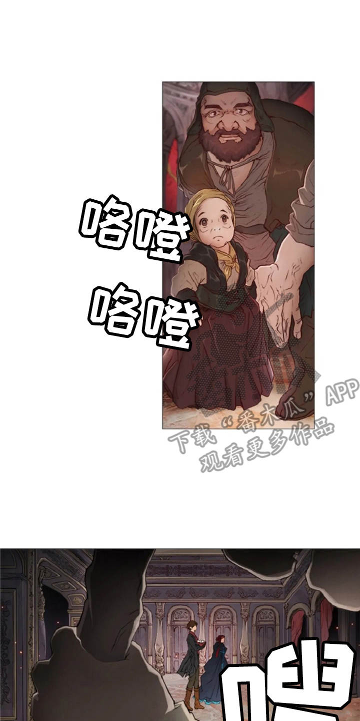 第9章：城堡1
