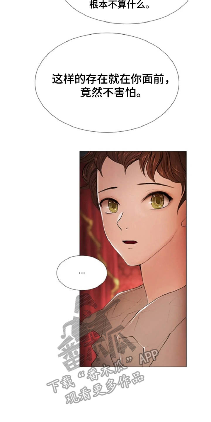 第13章：一样的想法17
