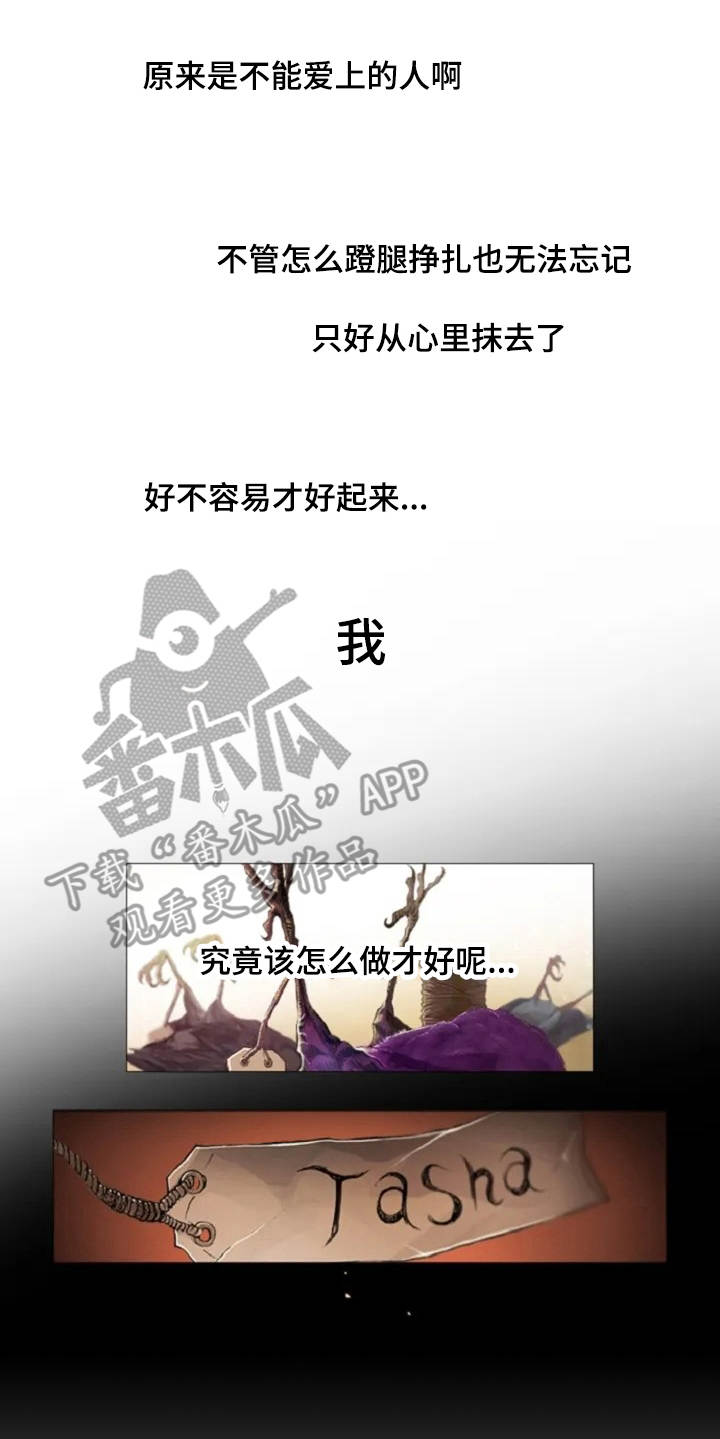 第7章：癫狂21