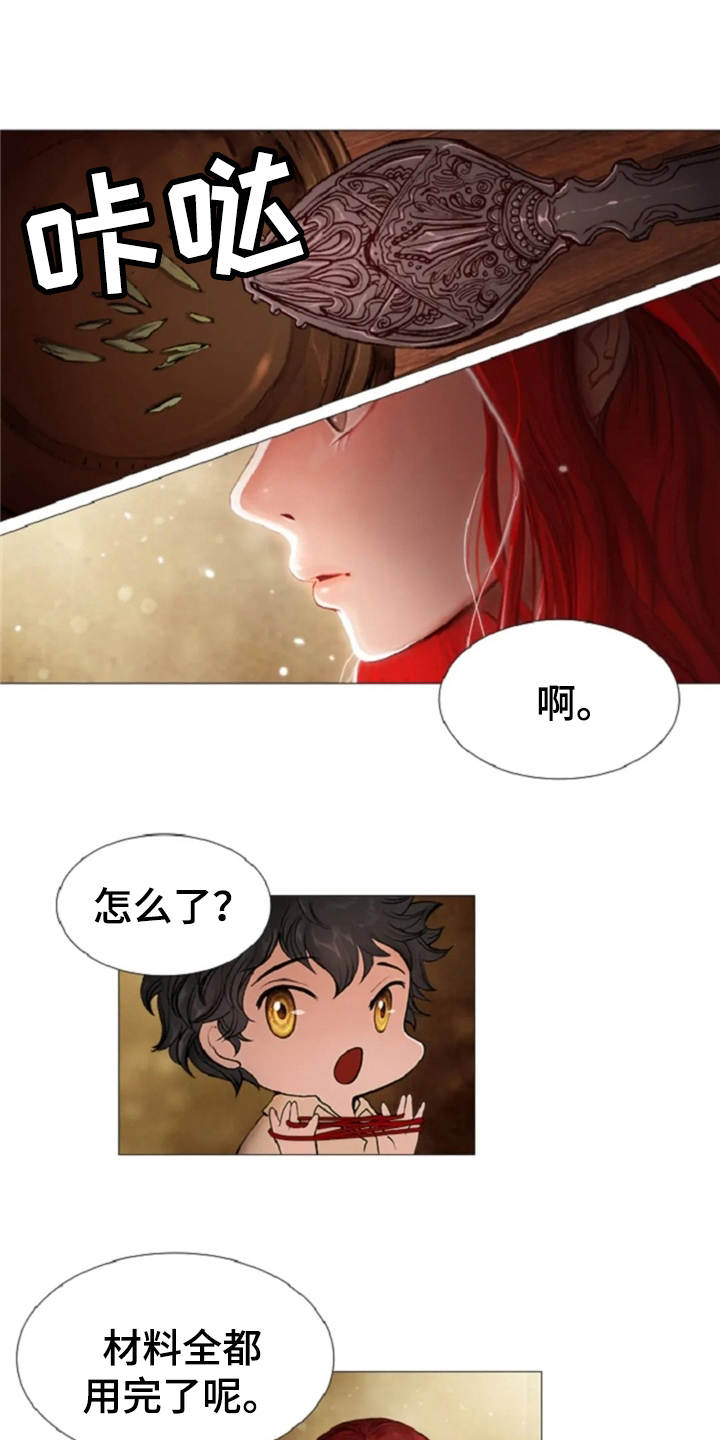 第17章：嘲讽2