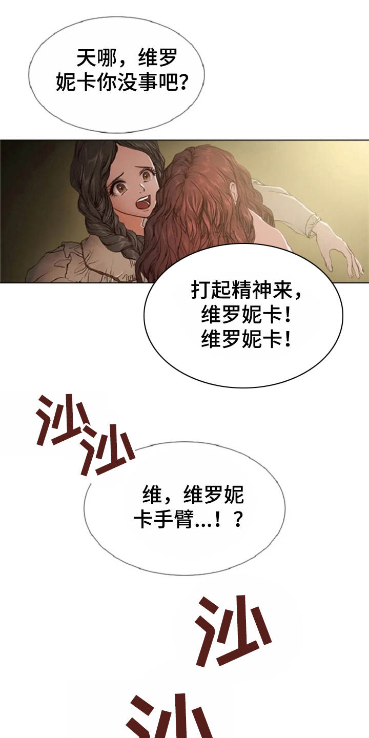 第21章：误解19