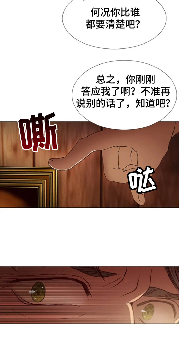 第20章：任务繁重15