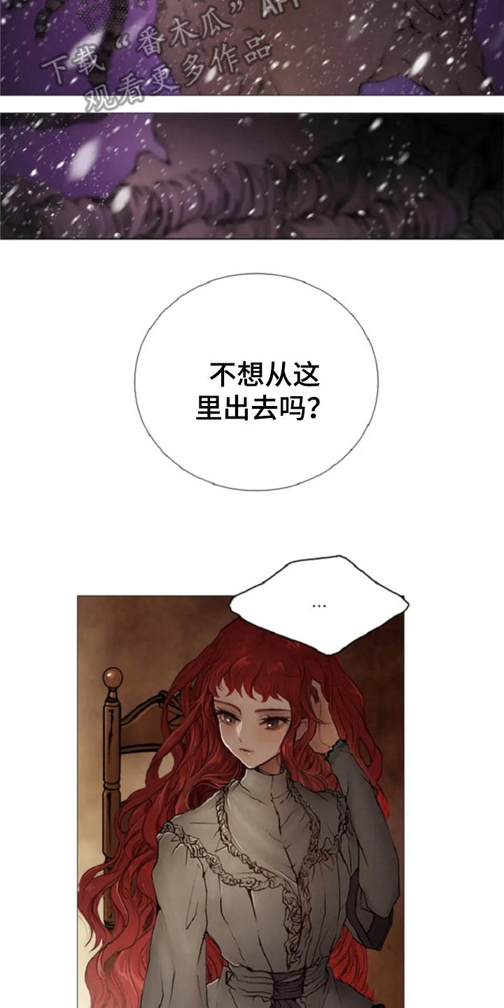 第17章：嘲讽15