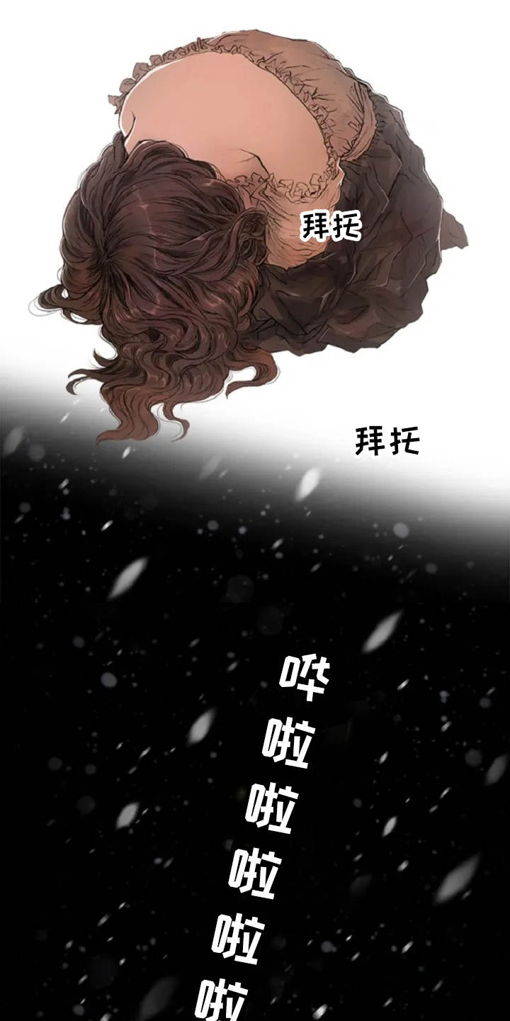 第6章：崩溃7