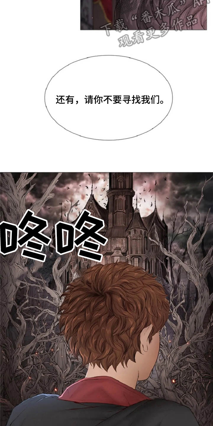 第14章：动乱10