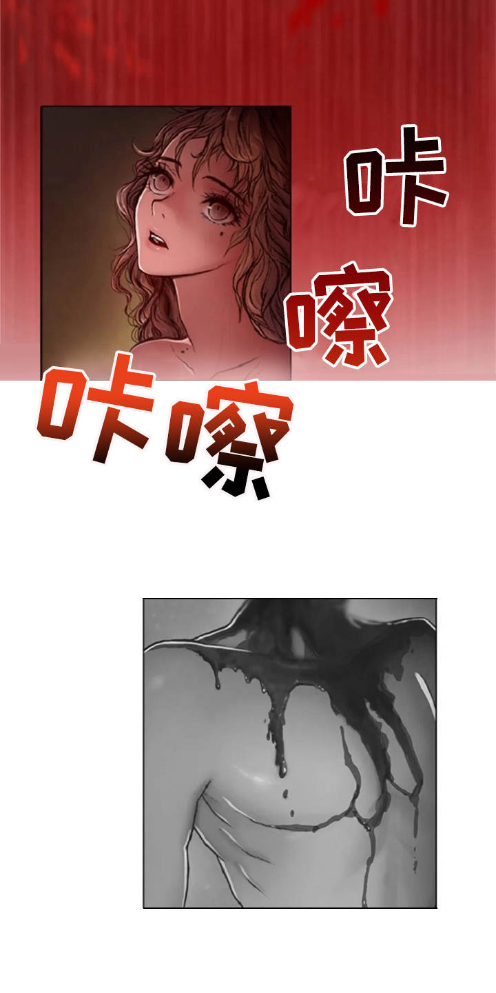 第19章：怪物10