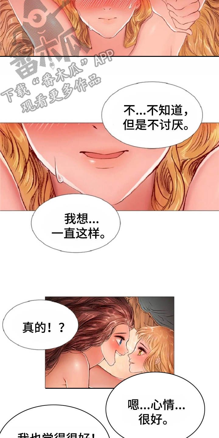 第30章：练习21