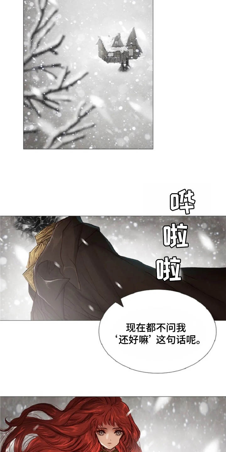 第26章：礼物4