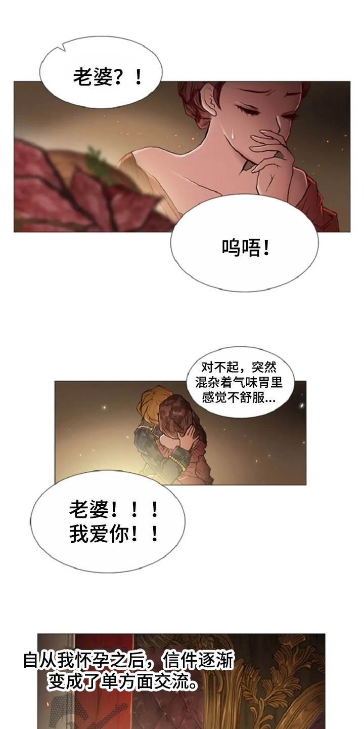 第32章：接受现实11