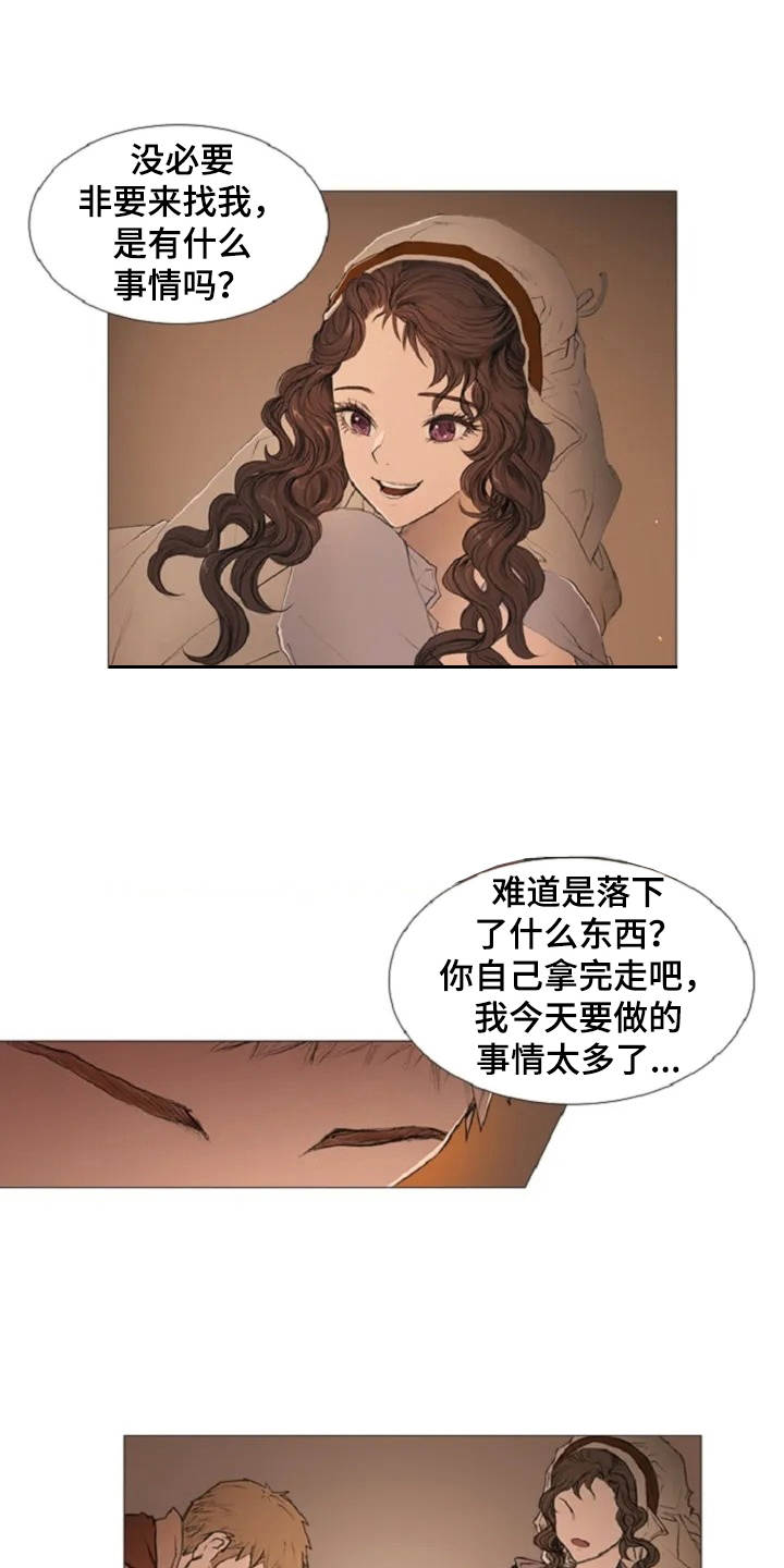 第7章：癫狂10