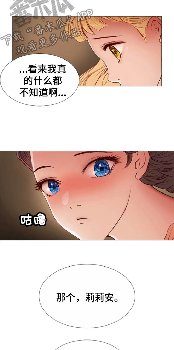 第30章：练习4