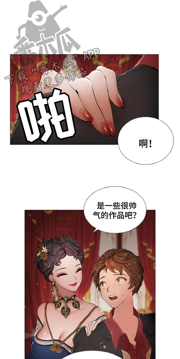 第10章：画像8
