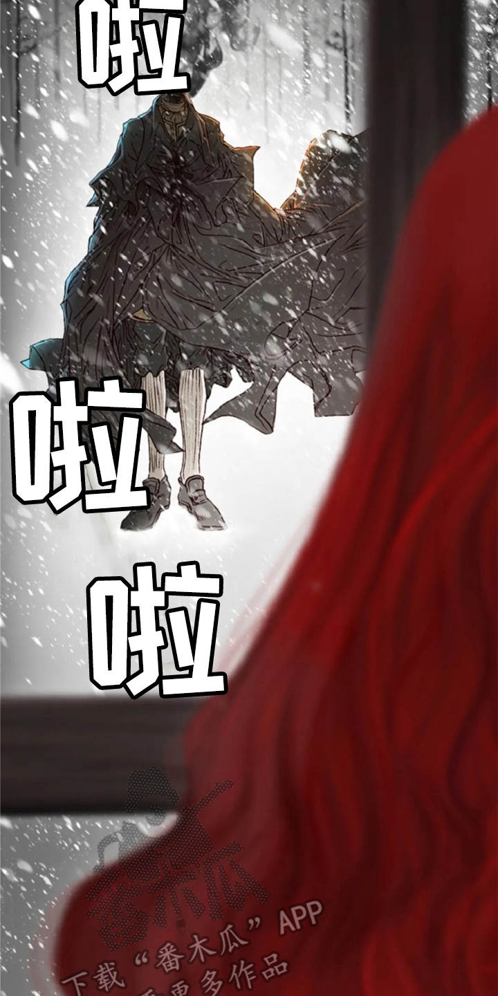 第25章：魔女的约定7