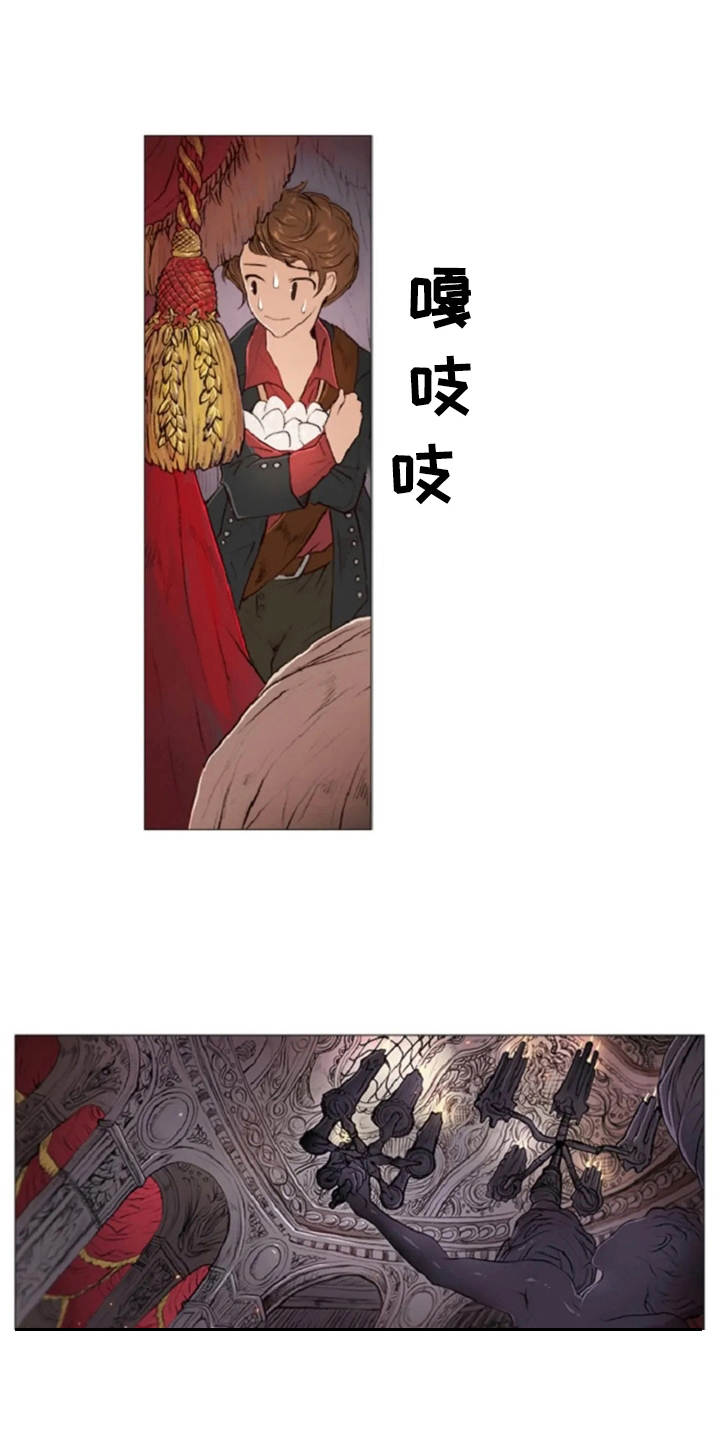 第9章：城堡0