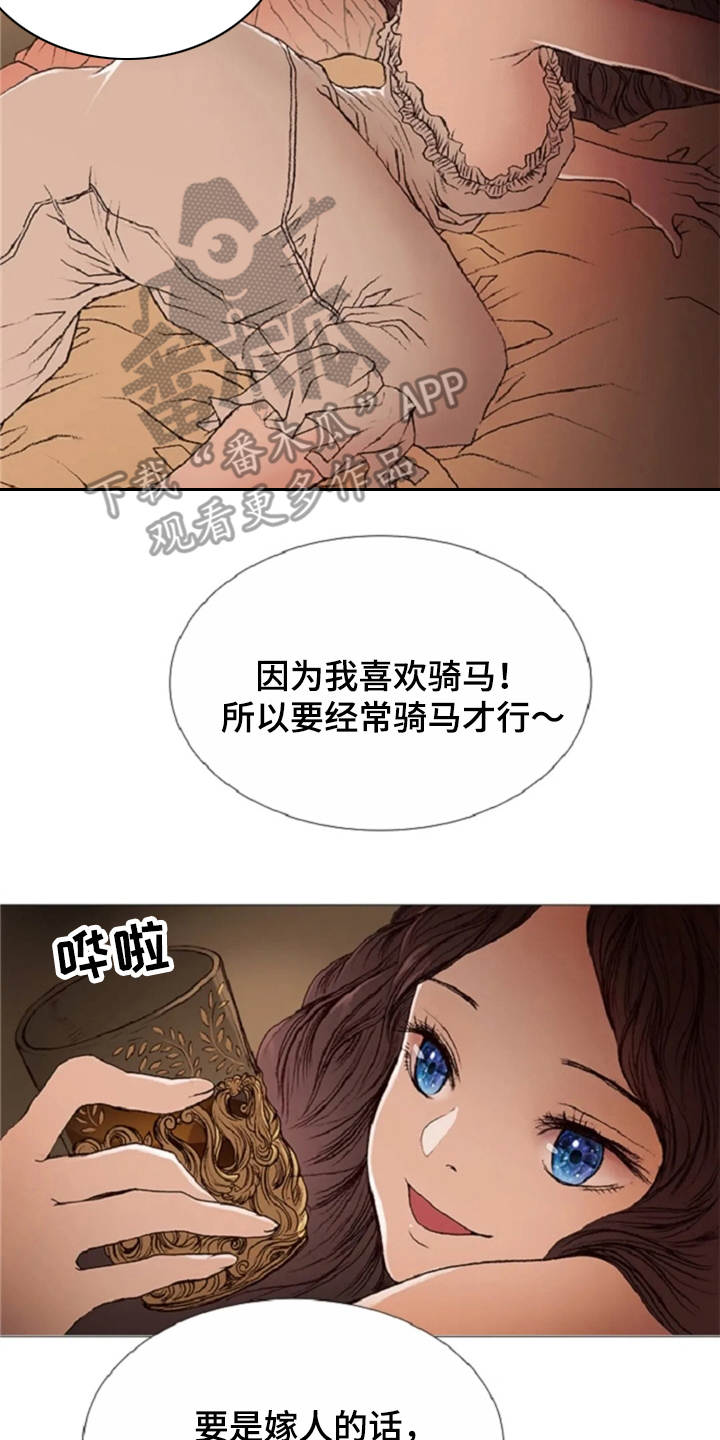 第28章：不想分开13
