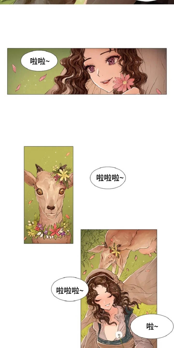 第1章：狼少年14