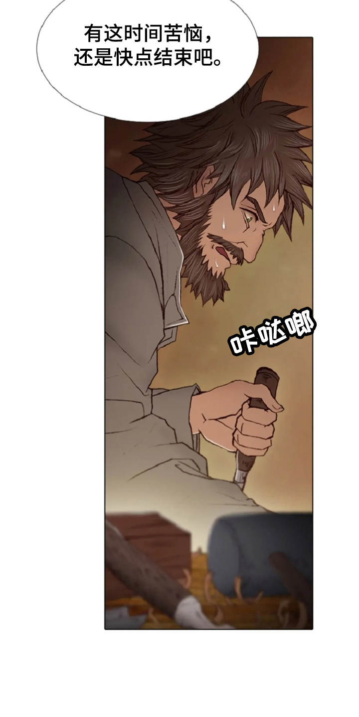 第20章：任务繁重19