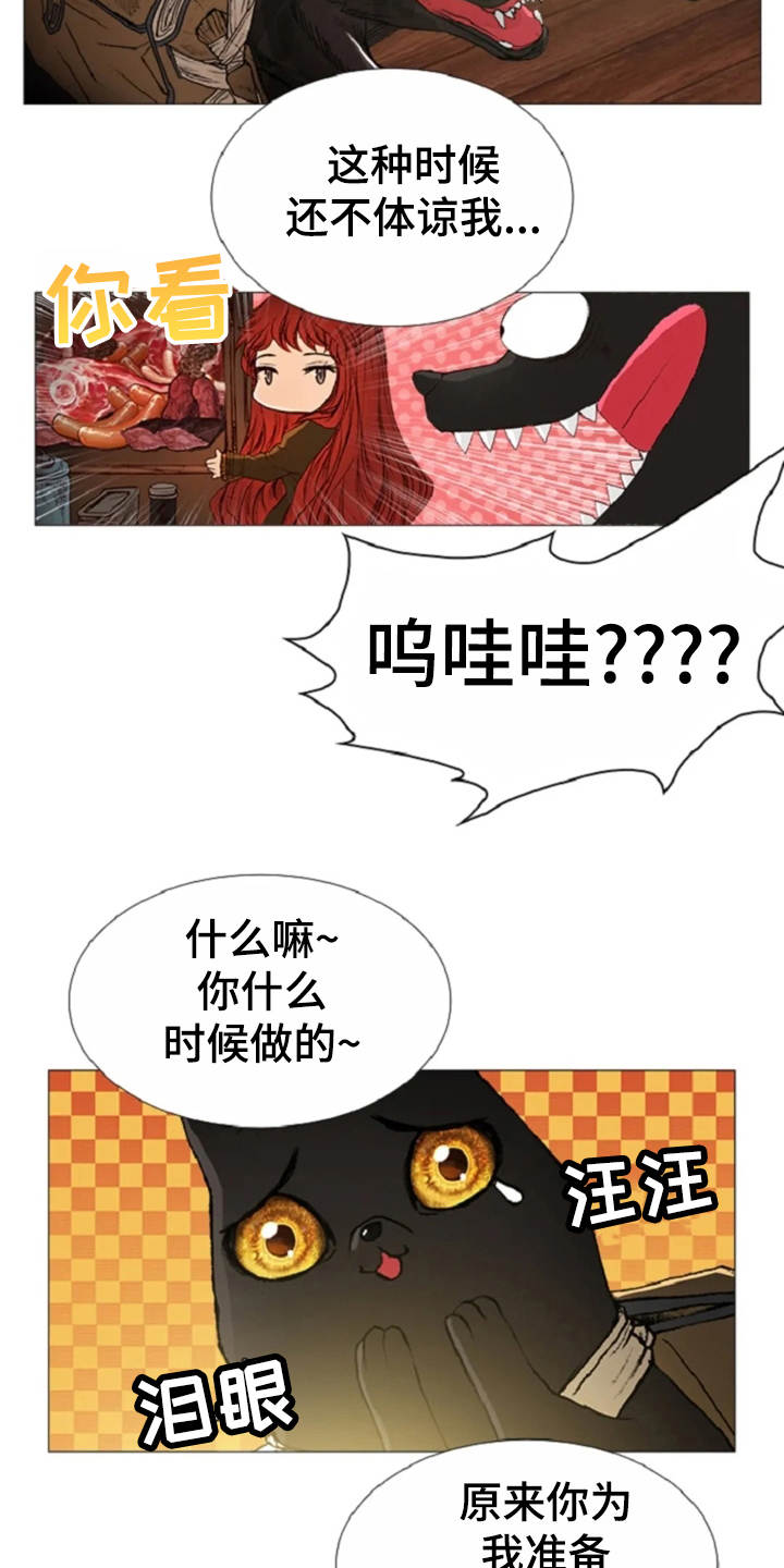 第23章：爱的强大11