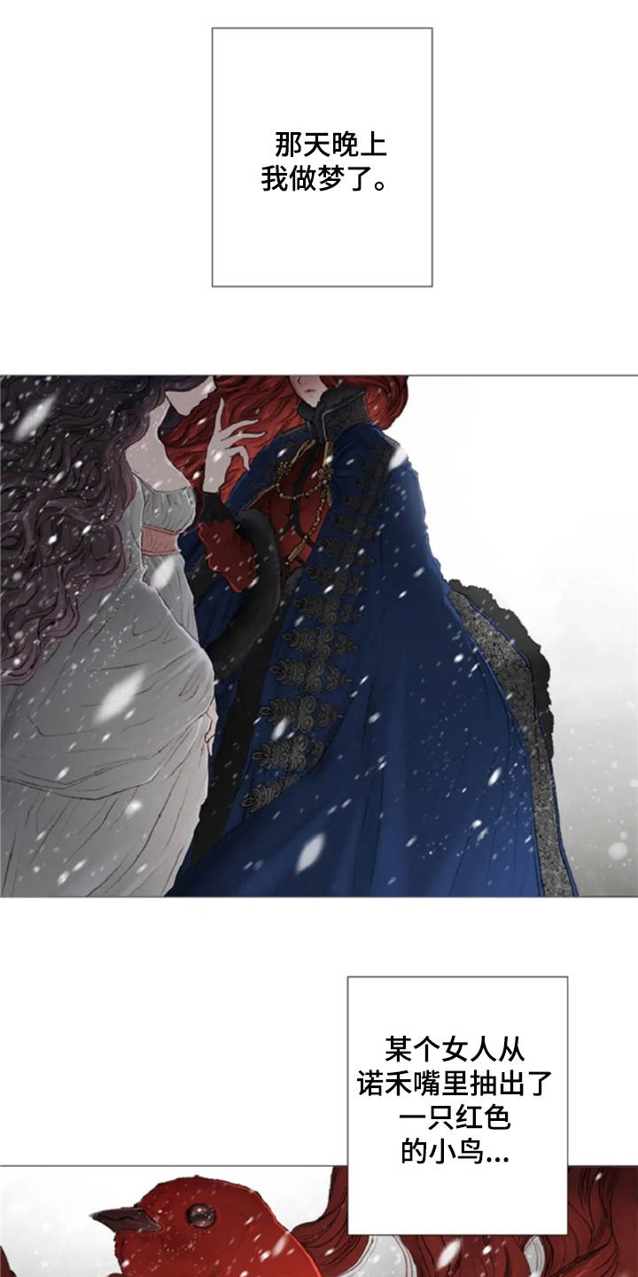第16章：火刑0