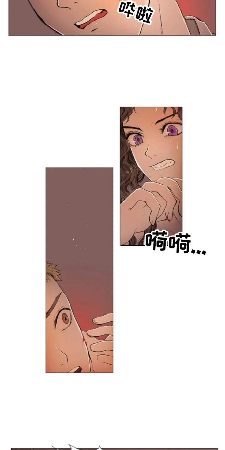 第7章：癫狂15