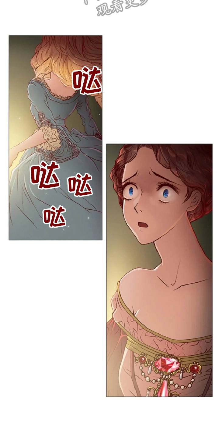 第31章：眼泪12