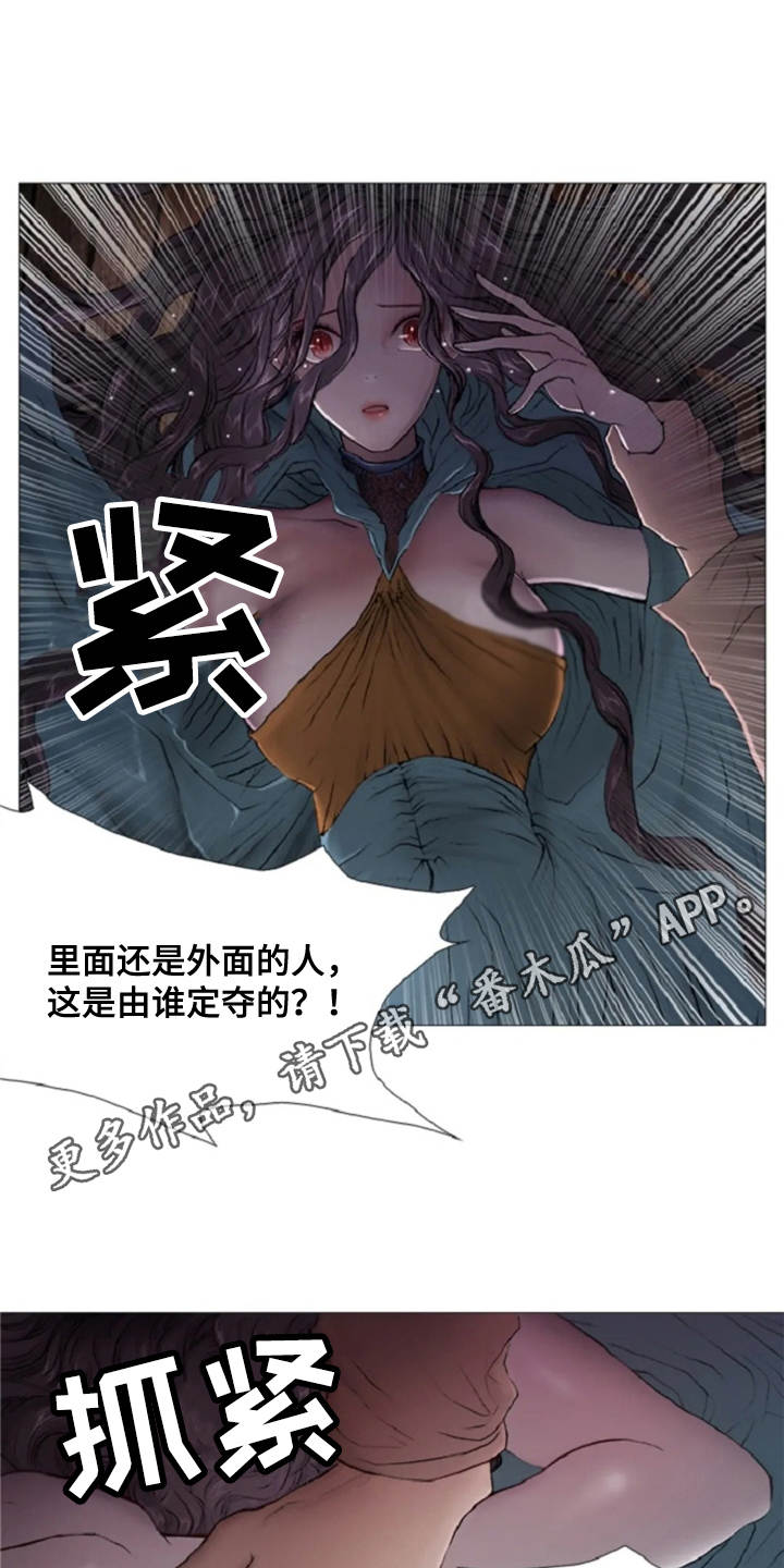 第15章：无可奈何6