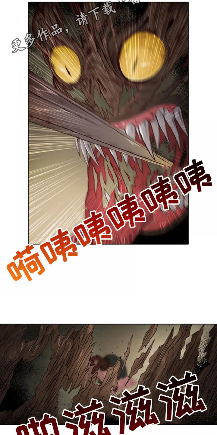 第22章：恶魔10