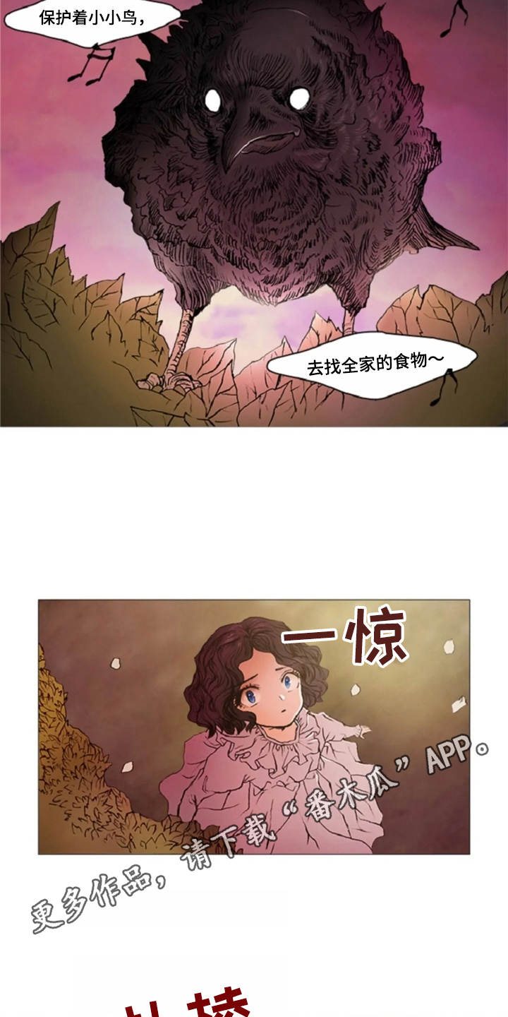 第27章：天使10