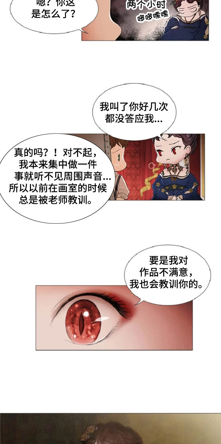 第11章：期待与好奇4