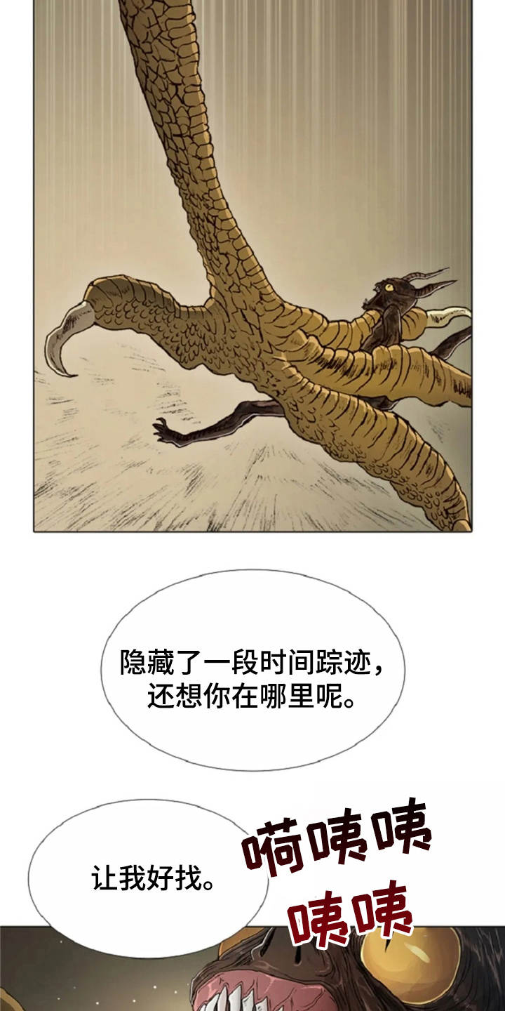 第22章：恶魔6