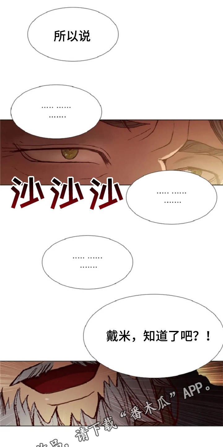 第20章：任务繁重11