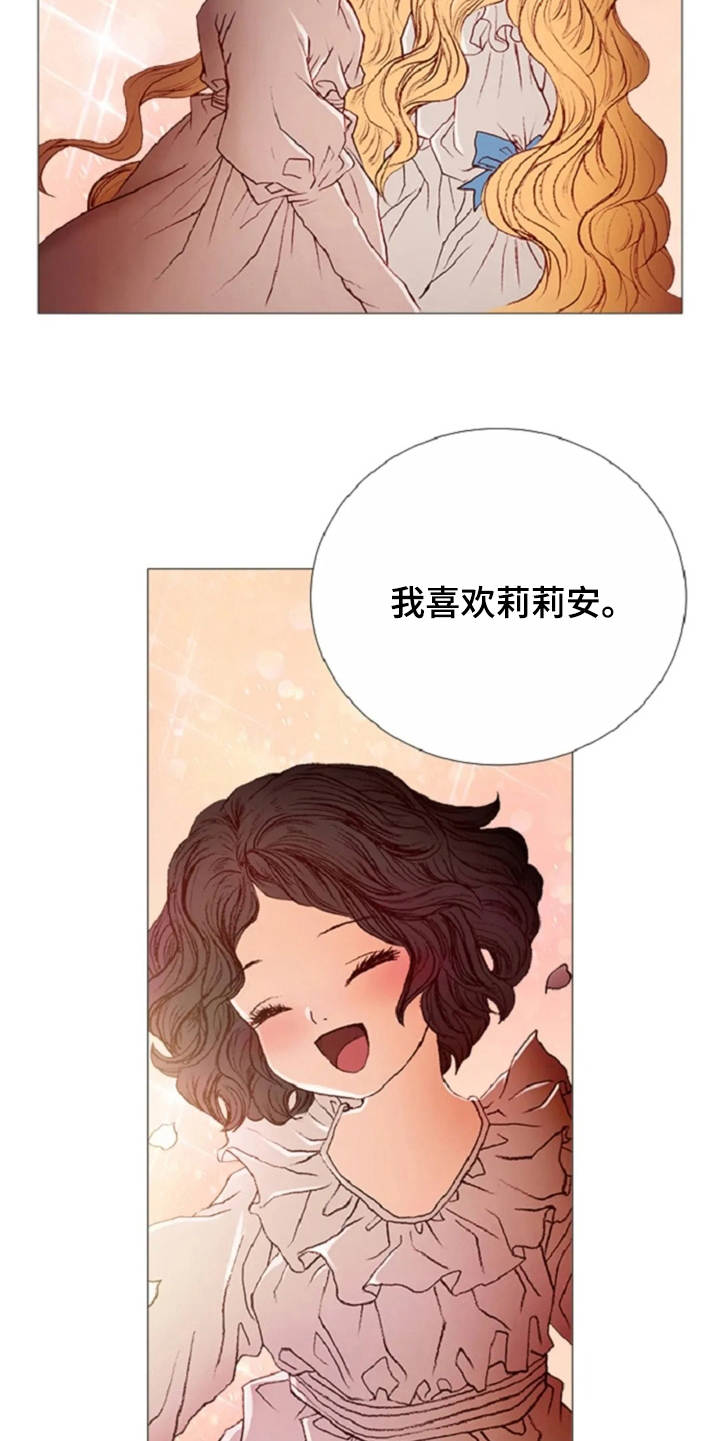 第27章：天使16