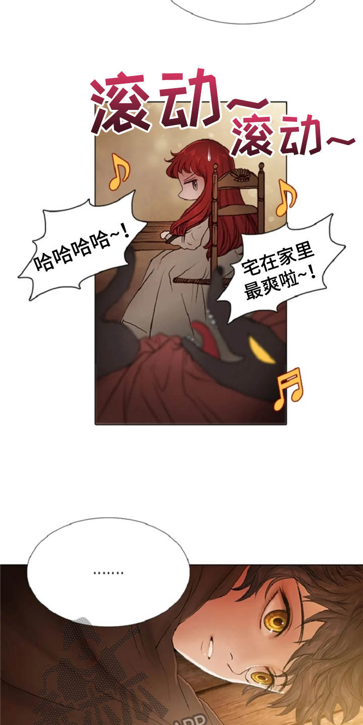 第17章：嘲讽10