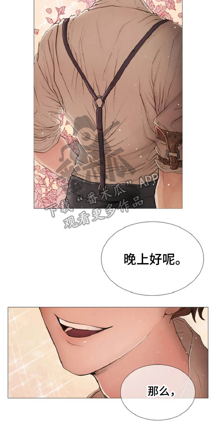 第13章：一样的想法4