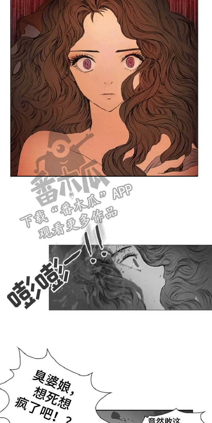 第7章：癫狂18